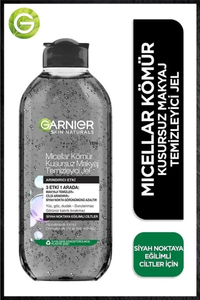 خرید میسلار واتر حاوی زغال فعال گارنیر Garnier