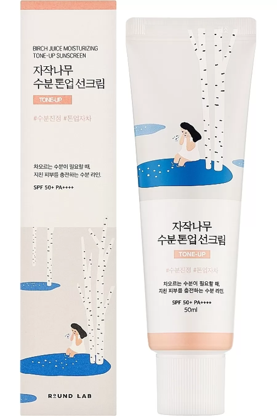 ارزش خرید ضدآفتاب تون آپ راند لب Round Lab با بستهبندی اصلی و محافظت SPF50+ PA++++ ارزش خرید ضدآفتاب تون آپ راند لب Round Lab با بستهبندی اصلی و محافظت SPF50+ PA++++