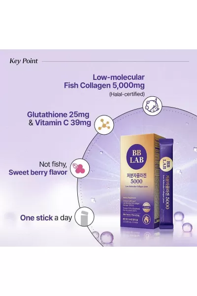  تصویر 6 : BB LAB بِ‌بِ لَب  پودر کلاژن کم مولکول  