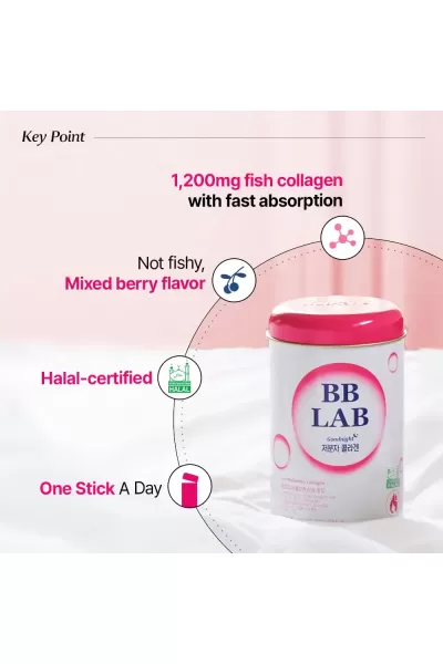  تصویر 1 : BB LAB بی‌بی لَب  پودر کلاژن کم مولکول شبانه  