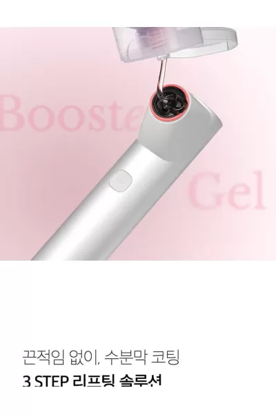 تصویر 1 : Medicube مدی کیوب  ژل بوستر PDRN کلاژن  