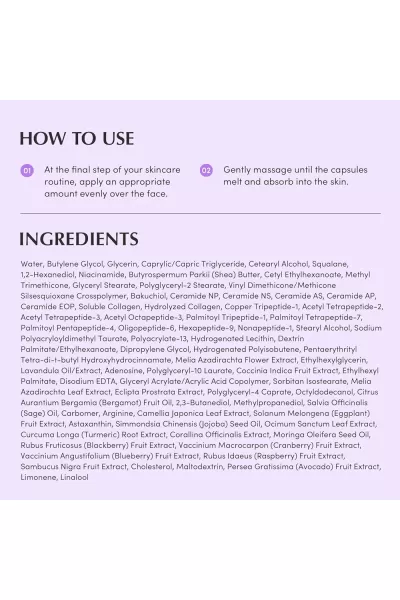 تصویر 8 : EQQUAL BERRY اکوال بری  کرم کپسولی باکوچیول  
