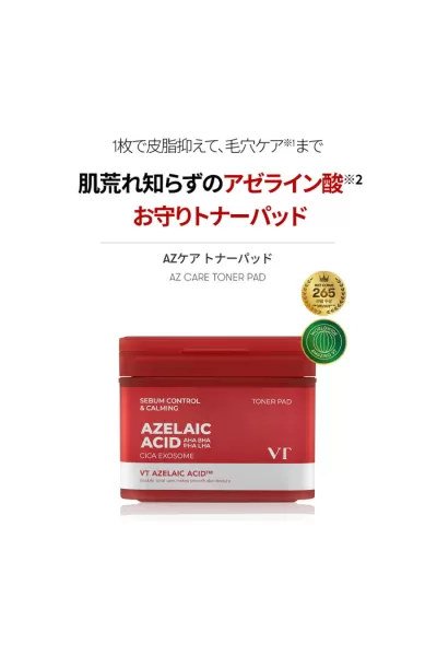  تصویر 10 : پدتونر آزلائیک اسید وی‌تی کازمتیک VT Cosmetics 