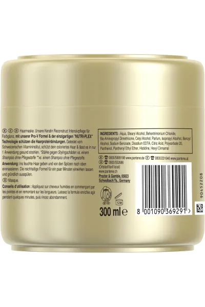  تصویر 6 : Pantene پنتن  ماسک مو کراتین مخصوص موهای رنگ شده  