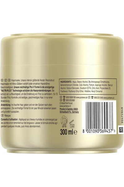  تصویر 4 : Pantene پنتن  ماسک مو کراتین صاف کننده موها  