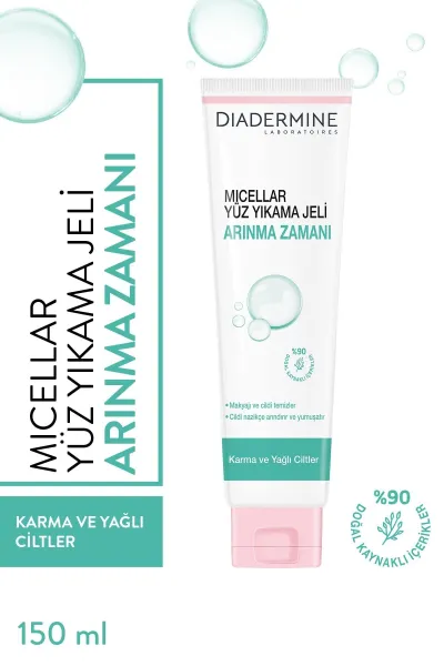 خرید و قیمت ژل شست و شوی پوست چرب Diadermine  دیادرمین اصل