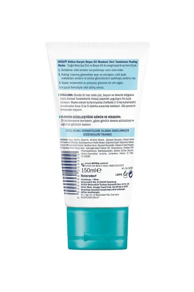  تصویر 3 : ماسک ۳ کاره سم زدا خاک رس سفید نیوآ NIVEA 