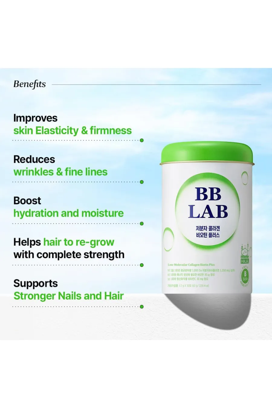 مزایای استفاده از پودر بیوتین پلاس و کلاژن ریز مولکولی بِ‌بِ لَب BB LAB برای پوست، مو و ناخن