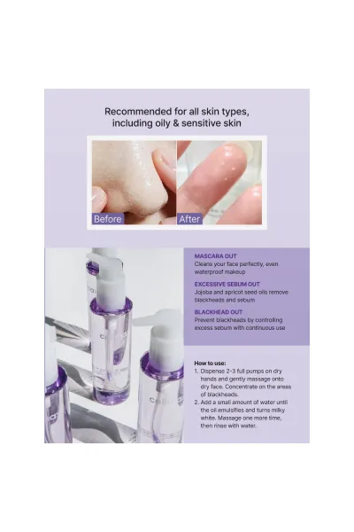  تصویر 5 : Celimax سلیمکس  پاک کننده روغنی آرایش ضد جوش سرسیاه جوجوبا  
