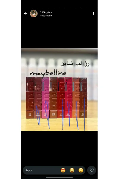  تصویر 5 : Maybelline New York میبلین نیویورک 110 AWESTRUCK رژ لب شاین مایع 16 ساعته سوپر استی VINYL INK رنگ  