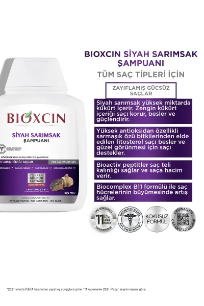  تصویر 1 : BIOXCIN بیوکسین  شامپو بدون سولفات  سیر سیاه ضد ریزش مو  