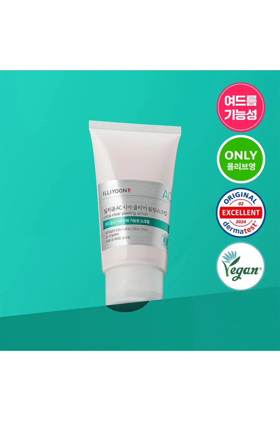 ویژگیهای اسکراب لایه بردار ضد جوش و تسکین دهنده بدن ایلیون Illiyon با فرمول وگان ویژگیهای اسکراب لایه بردار ضد جوش و تسکین دهنده بدن ایلیون Illiyon با فرمول وگان