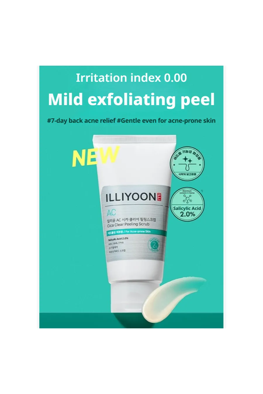 ترکیبات مؤثر اسکراب لایه بردار ضد جوش و تسکین دهنده بدن ایلیون Illiyon با سالیسیلیک اسید ترکیبات مؤثر اسکراب لایه بردار ضد جوش و تسکین دهنده بدن ایلیون Illiyon با سالیسیلیک اسید