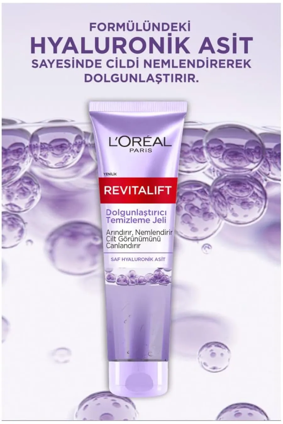 معرفی ژل شست و شو هیالورونیک اسید لورال پاریس L'Oreal Paris معرفی ژل شست و شو هیالورونیک اسید لورال پاریس L'Oreal Paris