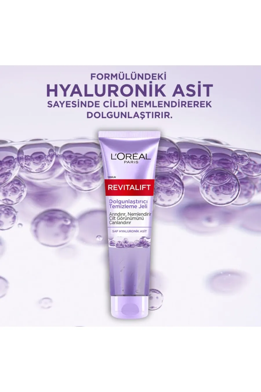 ارزش خرید ژل شست و شو هیالورونیک اسید لورال پاریس L'Oreal Paris