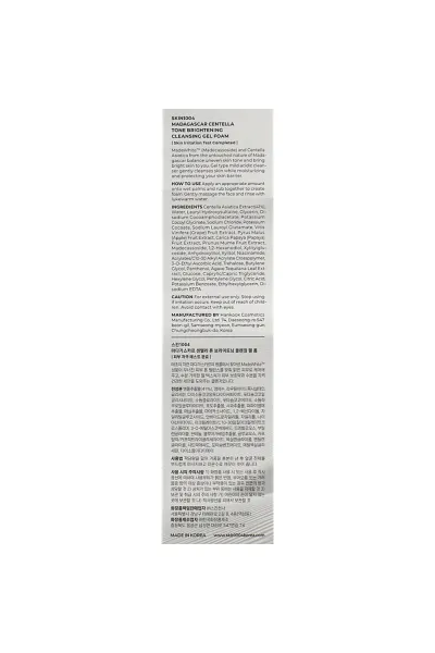  تصویر 8 : ژل شستشوی روشن کننده و تسکین دهنده کپسولی سنتلا C E N T E L L A 