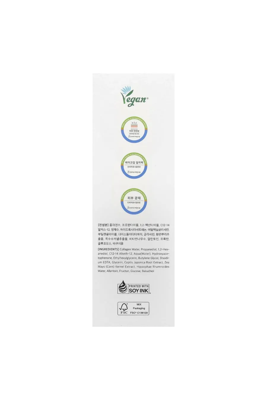نمای کلی سرم ویپ‌شده آبرسان و درخشان‌کننده ABC Glow دکتر التیا Dr.Althea