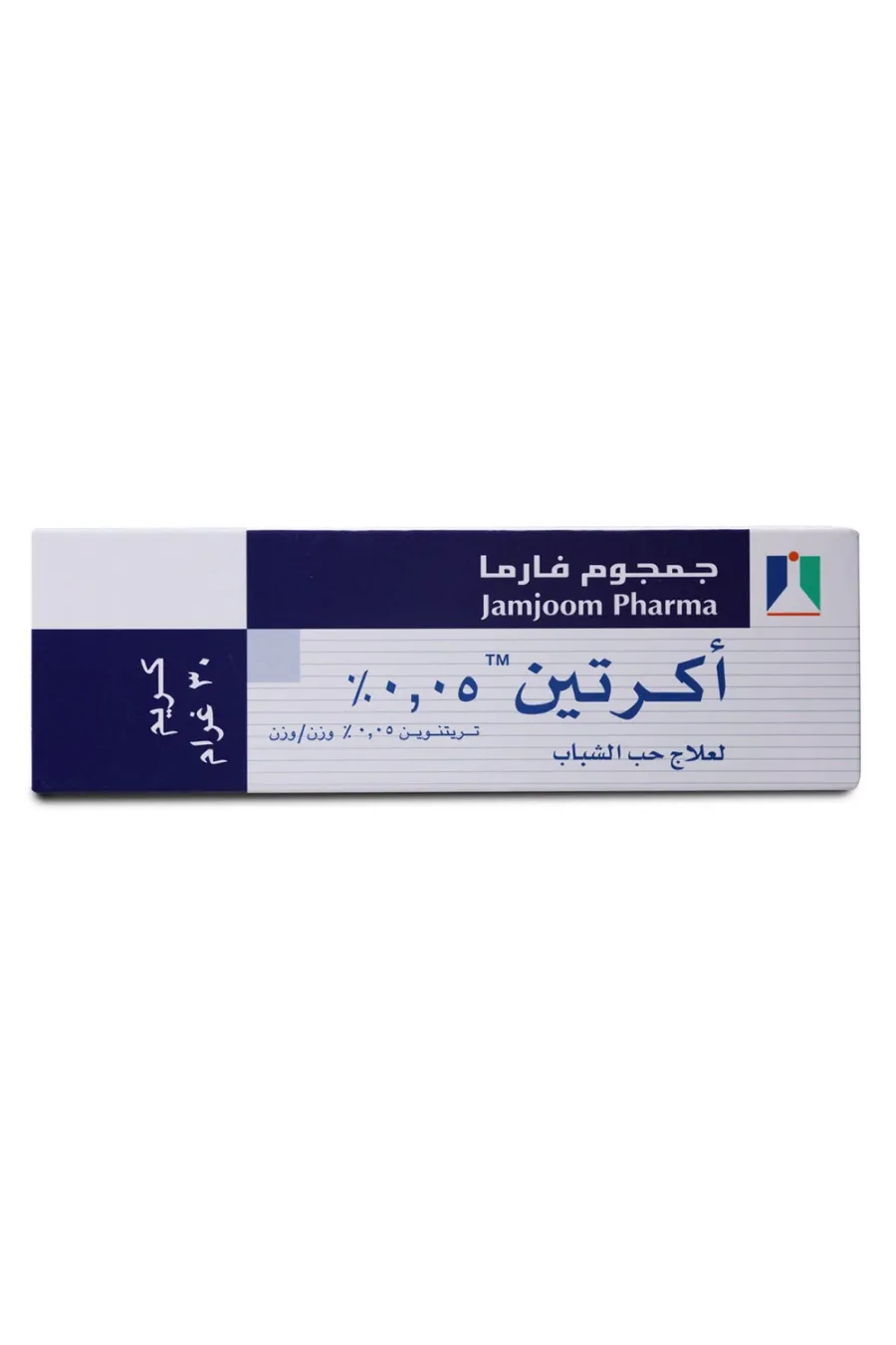 ویژگی‌های کرم ترتینوئین برای درمان جوش و لک‌های پوستی جمجوم فارما Jamjoom Pharma