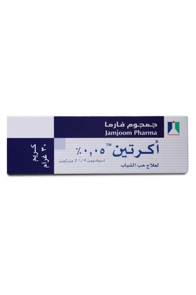  تصویر 4 : کرم ترتینوئین برای درمان جوش و لک‌های پوستی جمجوم فارما Jamjoom Pharma 