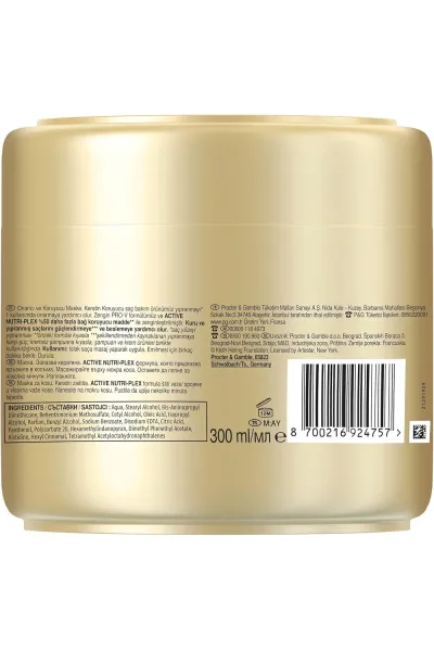  تصویر 8 : ماسک مو کراتین پروتکت مخصوص موهای آسیب‌دیده پنتن Pantene 