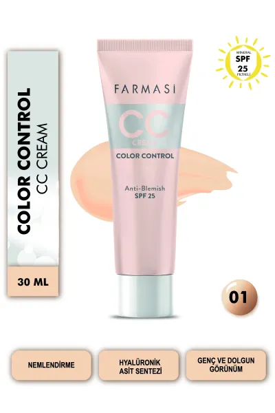 سی‌سی کرم رنگ لایت شماره Farmasi 01
