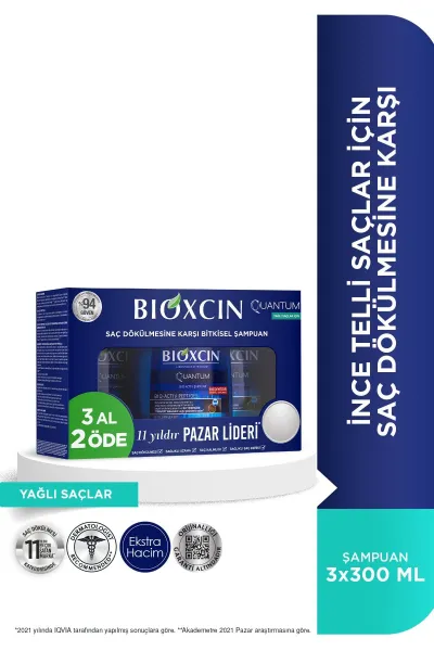 خرید و قیمت پک ۳ تایی شامپو کوانتوم موهای چرب BIOXCIN  بیوکسین اصل