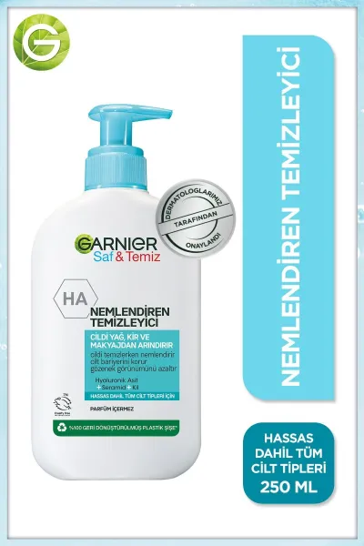 خرید و قیمت ژل شوینده روشن کننده + آبرسان پوست مختلط و چرب Garnier  گارنیر اصل
