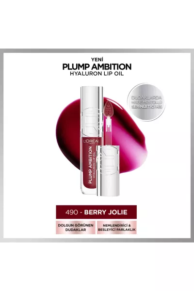  تصویر 1 : لیپ اویل آبرسان و مغذی لب 490 Berry Jolie رنگ شرابی براق لورال پاریس L'Oreal Paris 