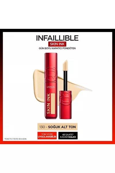  تصویر 1 : کرم پودر پوشش‌دهنده تمام‌روز رنگ 130 Cool Undertone با تناژ سرد لورال پاریس L'Oreal Paris 