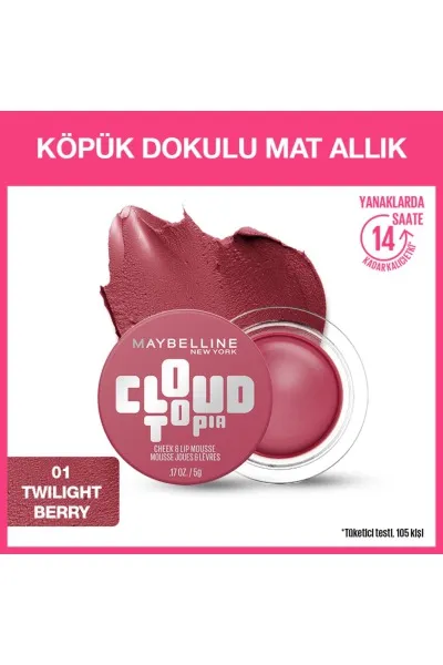  تصویر 1 : رژگونه فومی بافت ابری مات کلادتوپیا 01 Twilight Berry رنگ توتی Cloudtopia Foam Matte Blush 01 Twilight Berry میبلین نیویورک Maybelline New York 