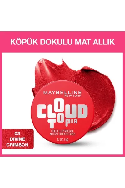  تصویر 1 : رژگونه فومی مات کلادتوپیا 03 Divine Crimson  رنگ زرشکی مخملی Cloudtopia Foam Matte Blush 03 Divine Crimson میبلین نیویورک Maybelline New York 