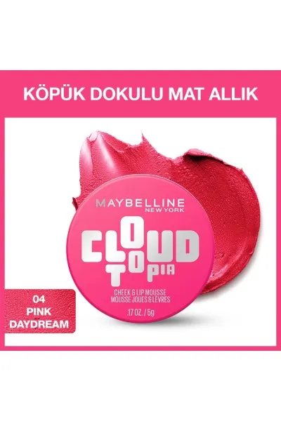  تصویر 1 : رژگونه فومی مات Cloudtopia 04 Pink Daydream  رنگ صورتی ملایم Cloudtopia Foam Matte Blush 04 Pink Daydream میبلین نیویورک Maybelline New York 