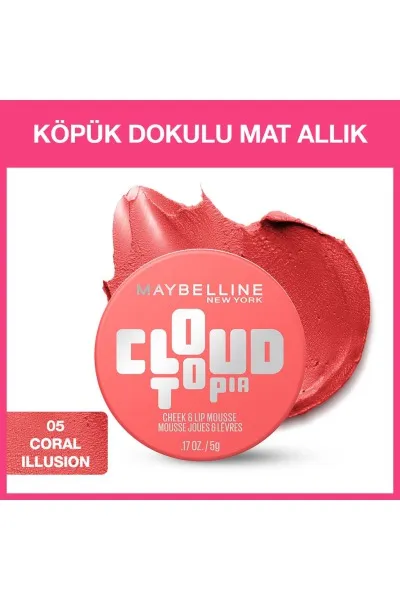  تصویر 1 : رژگونه فومی مات کلادتوپیا 05 Coral Illusion رنگ مرجانی با بافت سبک Cloudtopia Foam Matte Blush 05 Coral Illusion میبلین نیویورک Maybelline New York 