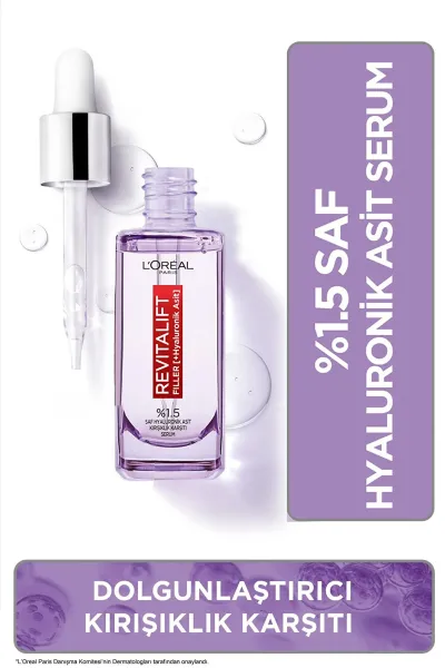 خرید و قیمت سرم فیلر هیالورونیک اسید L'Oreal Paris  لورال پاریس اصل