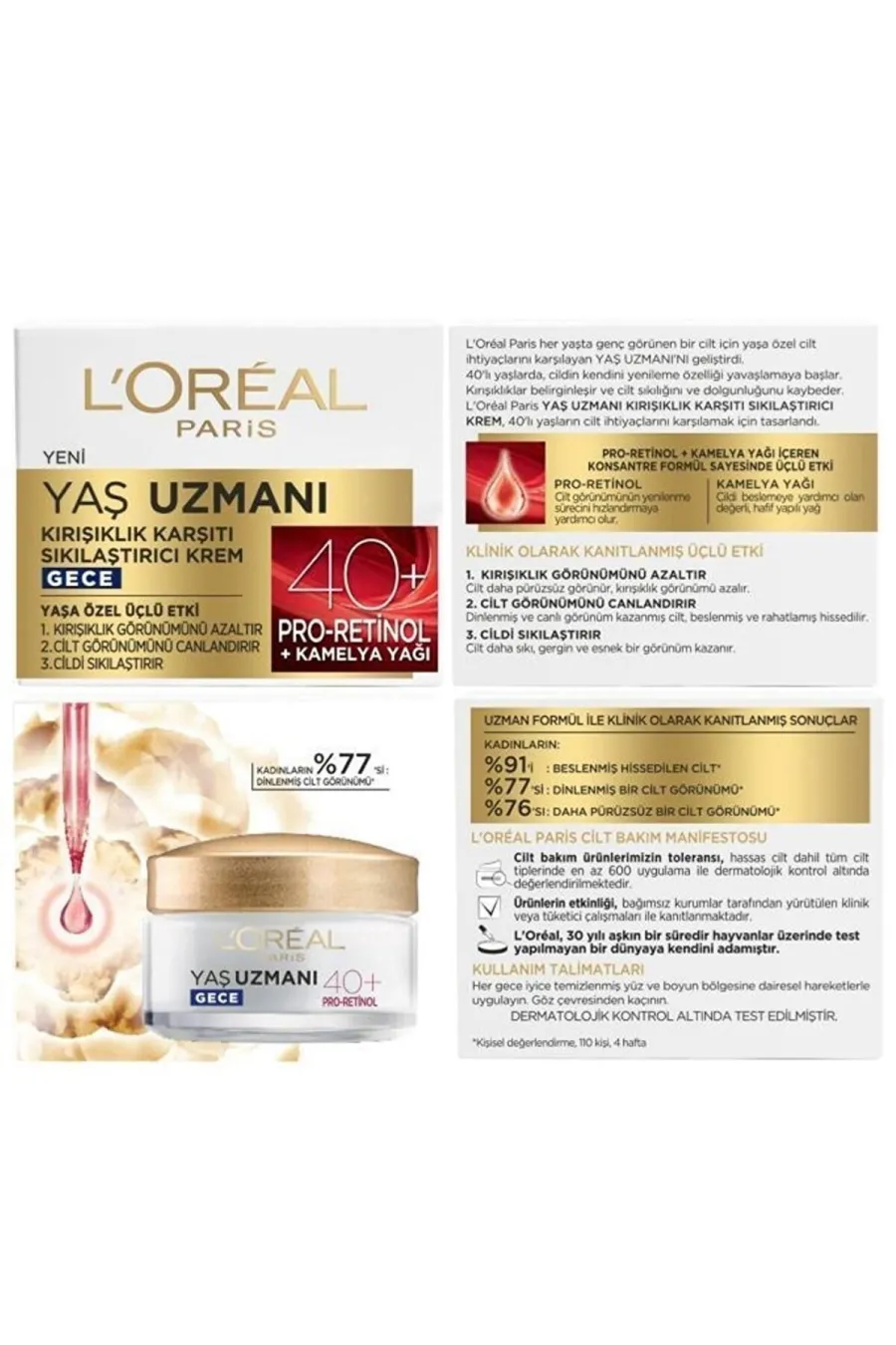 ویژگی کرم شب ضد چروک رتینول +40 لورال پاریس L'Oreal Paris ویژگی کرم شب ضد چروک رتینول +40 لورال پاریس L'Oreal Paris