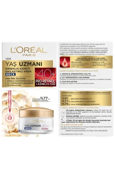  تصویر 3 : کرم شب ضد چروک رتینول +40 لورال پاریس L'Oreal Paris 