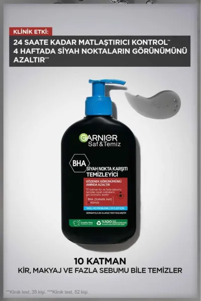  تصویر 2 : Garnier گارنیر  ژل شوینده جمع کننده منافذ  