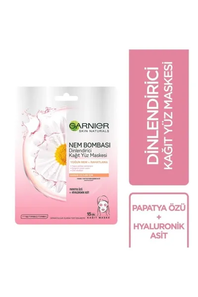 خرید و قیمت ماسک ورقه ای بمب آبرسان آرامش بخش Garnier  گارنیر اصل