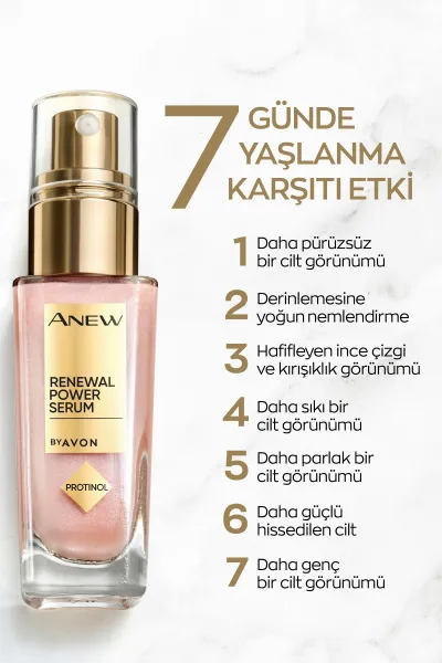  تصویر 1 : سرم جوانساز + کلاژن ساز با اثر فوری در ۷ روز ANEW آوون AVON 