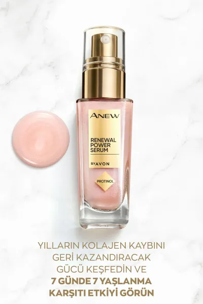  تصویر 2 : سرم جوانساز + کلاژن ساز با اثر فوری در ۷ روز ANEW آوون AVON 