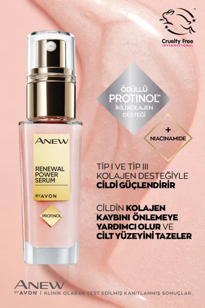  تصویر 3 : سرم جوانساز + کلاژن ساز با اثر فوری در ۷ روز ANEW آوون AVON 