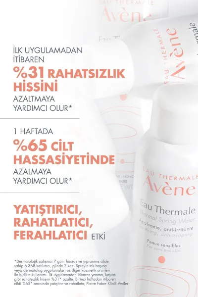 تصویر 1 : Avene اون  اسپری آب  