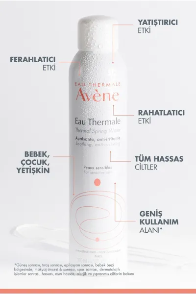  تصویر 2 : Avene اون  اسپری آب  