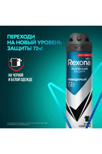  تصویر 5 : Rexona رکسونا  اسپری ضد تعریق 72 ساعته  