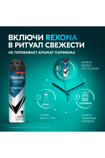  تصویر 6 : Rexona رکسونا  اسپری ضد تعریق 72 ساعته  