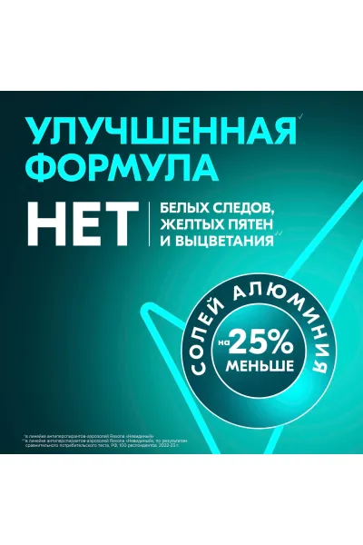  تصویر 8 : Rexona رکسونا  اسپری ضد تعریق 72 ساعته  