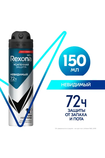 خرید و قیمت اسپری ضد تعریق 72 ساعته Rexona  رکسونا اصل