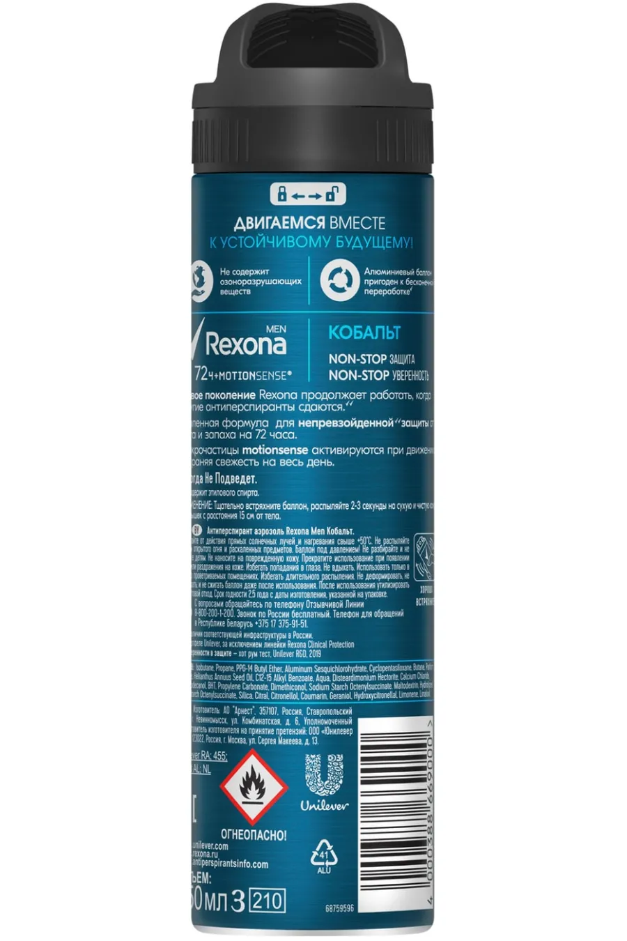سؤالات متداول اسپری ضد تعریق ۷۲ ساعته رکسونا Rexona سؤالات متداول اسپری ضد تعریق ۷۲ ساعته رکسونا Rexona