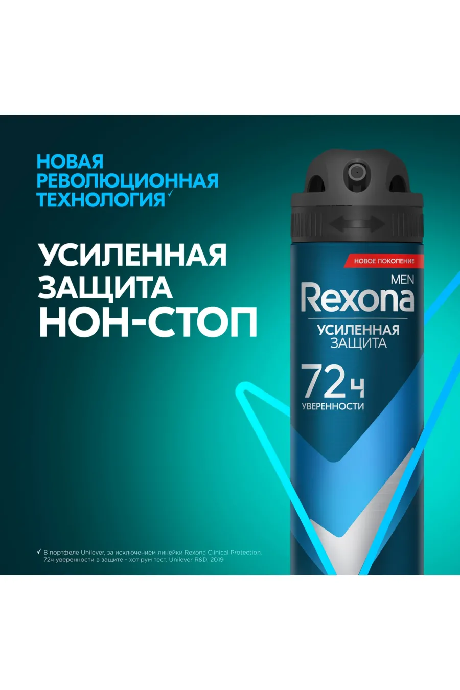 ویژگیهای اسپری ضد تعریق ۷۲ ساعته رکسونا Rexona با محافظت قوی ویژگیهای اسپری ضد تعریق ۷۲ ساعته رکسونا Rexona با محافظت قوی