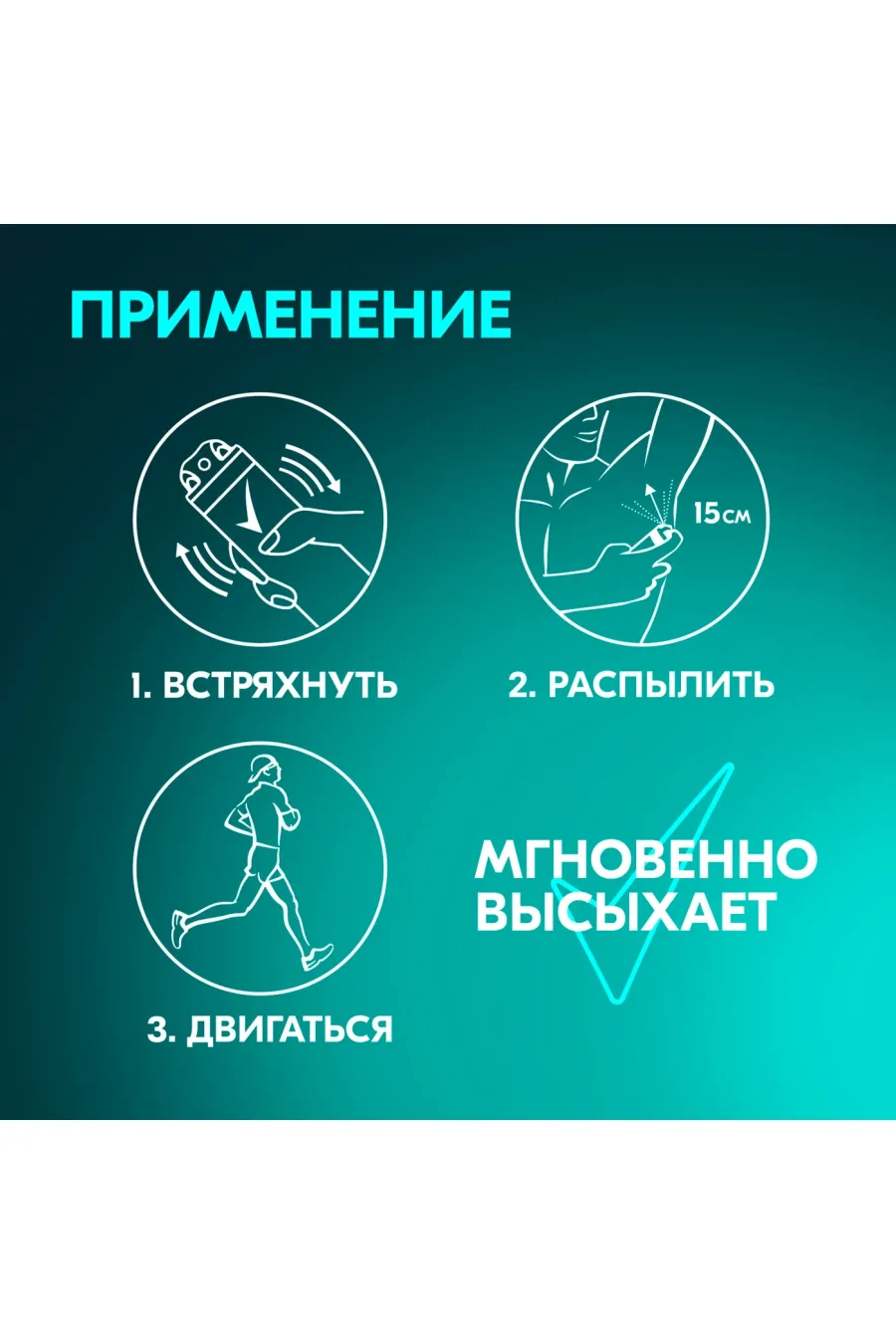 نحوه استفاده از اسپری ضد تعریق ۷۲ ساعته رکسونا Rexona نحوه استفاده از اسپری ضد تعریق ۷۲ ساعته رکسونا Rexona